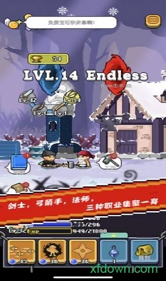 全能英雄最新版截图1