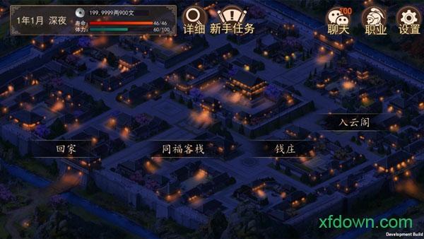 大老爷2020最新版截图1