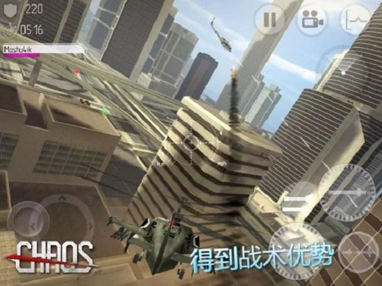 直升机空战模拟器截图0