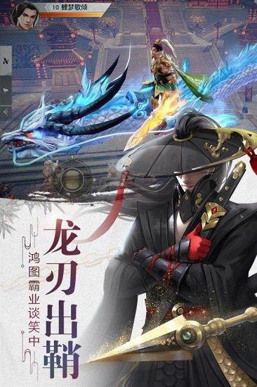 风云七剑九游版截图1