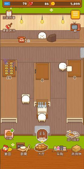 妖精面包房游戏截图0