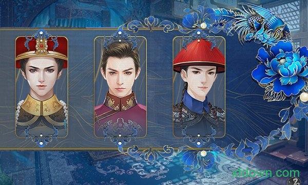 橙光清宫戏2020手游截图0