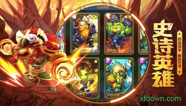 元素觉醒游戏截图3