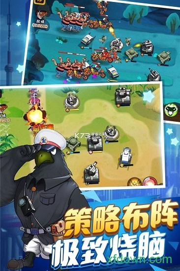 黑猫警长联盟果盘版截图1