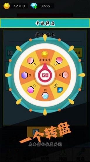 买怪打装备手游截图2