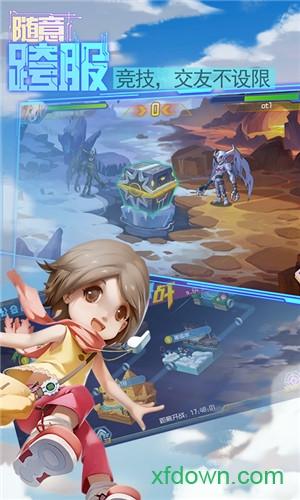 究极进化小米版截图1