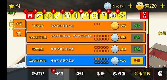 九游我的塔防游戏截图0