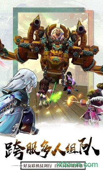 江湖不太冷高爆版截图1