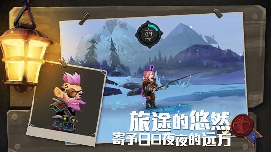 无尽远征游戏截图1