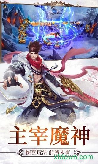 天行健手游截图1