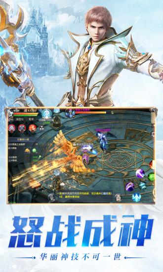 幻兽起源九游版截图0