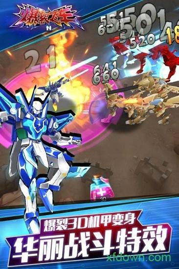 爆裂飞车2游戏截图0