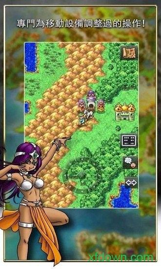 勇者斗恶龙4(DQ4)截图1
