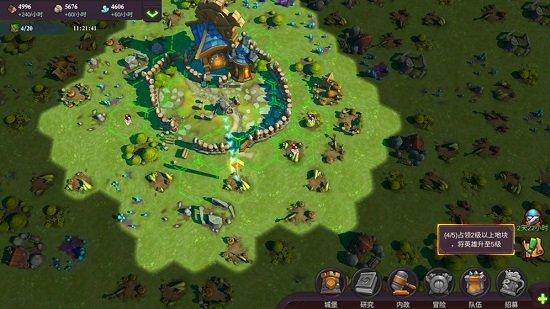 精灵契约九游版截图2