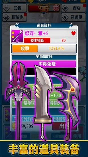 冒险塔游戏截图2