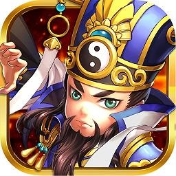 征战三国官方版