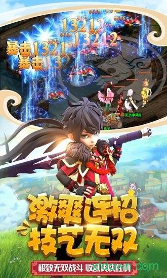 燃爆三国h5截图3