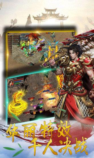 王城无双九游版截图0