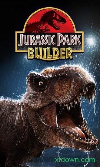 建设侏罗纪公园手游(jurassic park builder)截图3