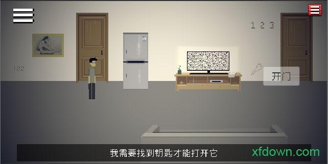 密室的脚步声手游截图2