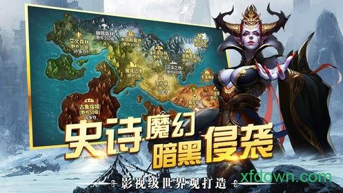 魔龙审判手游截图2