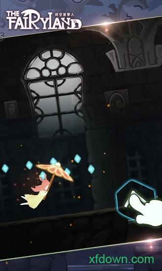 时空旅梦人手游截图3