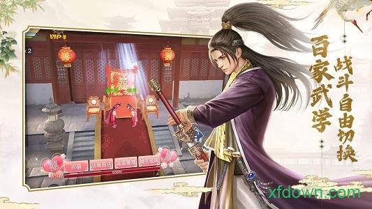 大宋少年志手游截图2