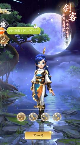 热血奇侠国际版截图1