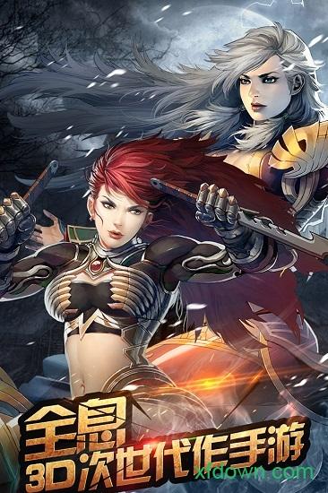 全民破坏神九游服截图2