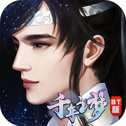 千年之梦bt版
