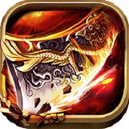 战神霸业红包版