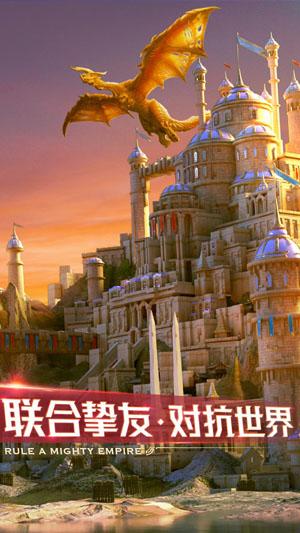 剑与家园网易版本截图2