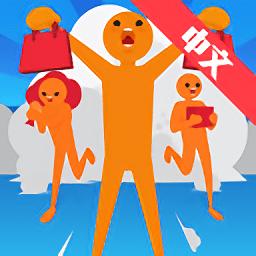 抢购模拟器正式版