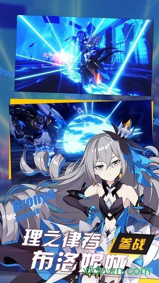 崩坏3天使重构游戏截图1