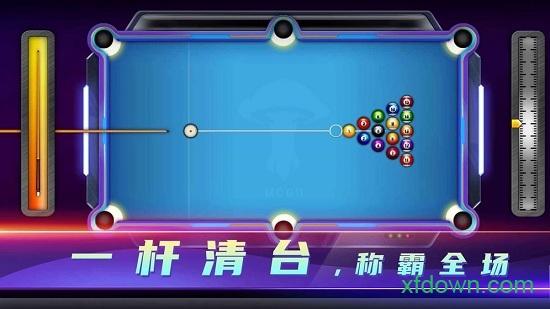 顶娱台球手游截图1