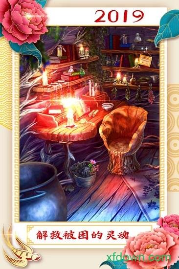 密室逃脱16神殿遗迹游戏截图1