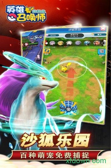 英雄召唤师微信版(HeroSummonerCardsofGod)截图1