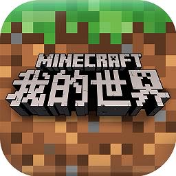 我的世界战争版手机版