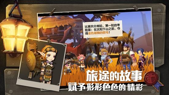 无尽远征游戏截图2