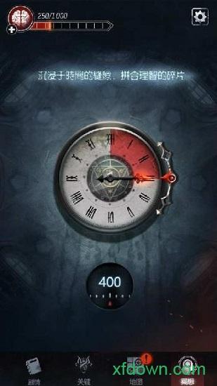 探魇2猎巫截图0