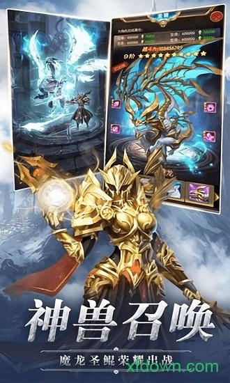 魔界战记中文版截图3