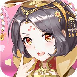 大燕王妃九游版