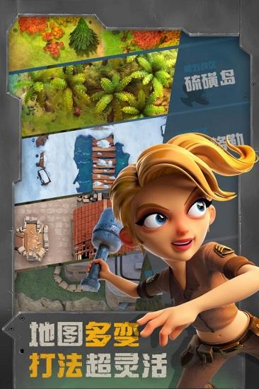 战区英雄手游截图1