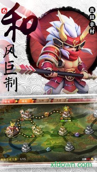 第六天魔王互通版本截图0