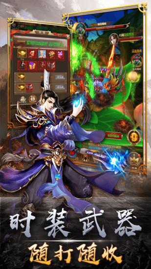 暴击联盟小米版截图3