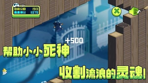 此尖方块游戏截图1