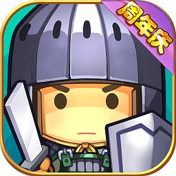 小小三国变态版