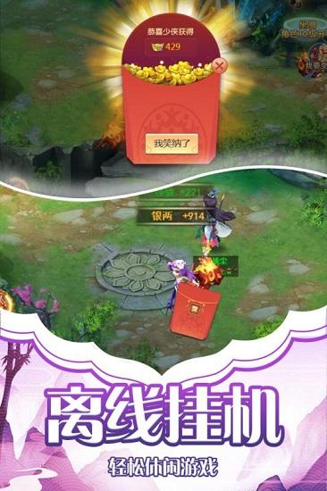 天影九游版截图1