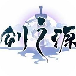 轩辕剑剑之源九游版