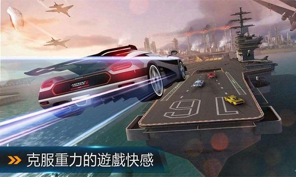 狂野飙车8华为版截图2